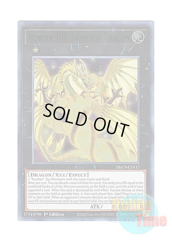 画像1: 英語版 DLCS-EN117 Number 100: Numeron Dragon No.100 ヌメロン・ドラゴン (ウルトラレア：グリーン) 1st Edition (1)