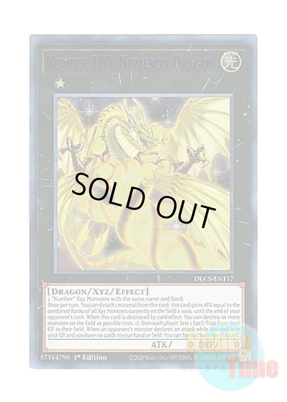 画像1: 英語版 DLCS-EN117 Number 100: Numeron Dragon No.100 ヌメロン・ドラゴン (ウルトラレア：パープル) 1st Edition (1)