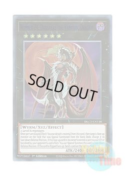 画像1: 英語版 DLCS-EN118 Number 24: Dragulas the Vampiric Dragon No.24 竜血鬼ドラギュラス (ウルトラレア：ブルー) 1st Edition