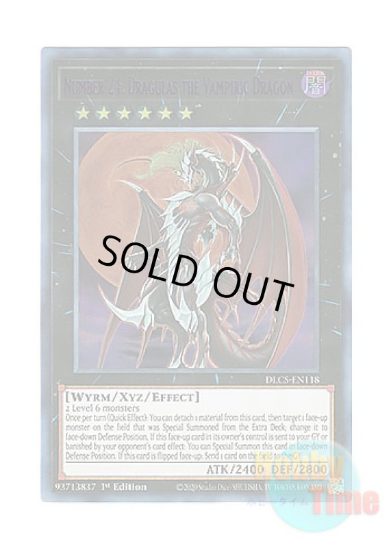 画像1: 英語版 DLCS-EN118 Number 24: Dragulas the Vampiric Dragon No.24 竜血鬼ドラギュラス (ウルトラレア：パープル) 1st Edition (1)