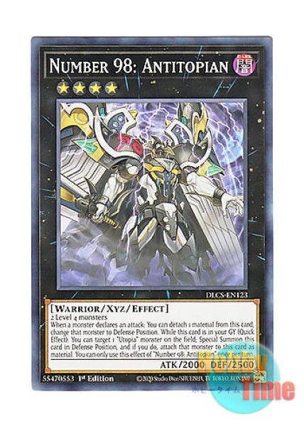 英語版 DLCS-EN123 Number 98: Antitopian No.98 絶望皇ホープレス