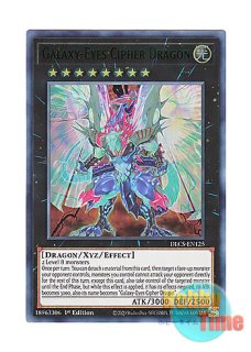 英語版 MP20-EN249 Red-Eyes Dark Dragoon 超魔導竜騎士－ドラグーン
