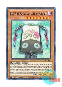 画像1: 英語版 DLCS-EN128 Flower Cardian Zebra Grass 花札衛－芒－ (ノーマル) 1st Edition