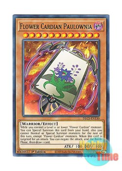 画像1: 英語版 DLCS-EN130 Flower Cardian Paulownia 花札衛－桐－ (ノーマル) 1st Edition