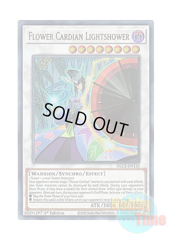 画像1: 英語版 DLCS-EN135 Flower Cardian Lightshower 花札衛－雨四光－ (ウルトラレア) 1st Edition (1)