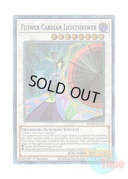 画像1: 英語版 DLCS-EN135 Flower Cardian Lightshower 花札衛－雨四光－ (ウルトラレア：ブルー) 1st Edition