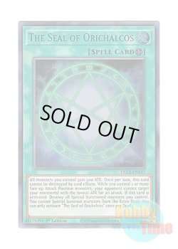 画像1: 英語版 DLCS-EN137 The Seal of Orichalcos オレイカルコスの結界 (ウルトラレア：ブルー) 1st Edition