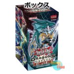 画像1: ★ ボックス ★英語版 Dragons of Legend: The Complete Series ドラゴンズ・オブ・レジェンド：ザ・コンプリート・シリーズ 1st Edition (1)