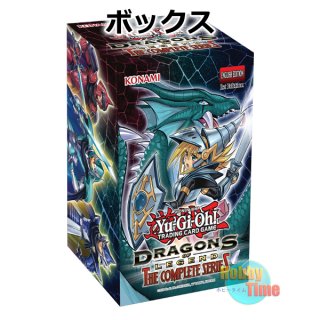 DLCS ドラゴンズ・オブ・レジェンド：ザ・コンプリート・シリーズ