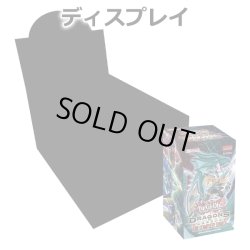 画像1: ★ ディスプレイ ★英語版 Dragons of Legend: The Complete Series ドラゴンズ・オブ・レジェンド：ザ・コンプリート・シリーズ 1st Edition