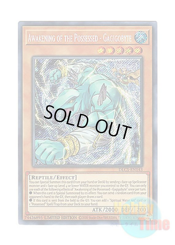 画像1: 英語版 DLCS-EN143 Awakening of the Possessed - Gagigobyte 憑依覚醒－ガギゴバイト (シークレットレア) Limited Edition (1)