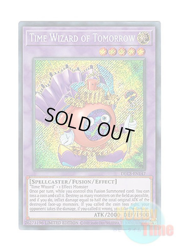 画像1: 英語版 DLCS-EN147 Time Wizard of Tomorrow 時の魔導士 (シークレットレア) Limited Edition (1)