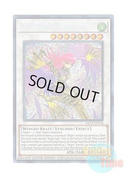 画像1: 英語版 DLCS-EN148 Cyber Slash Harpie Lady ハーピィ・レディ・SC (シークレットレア) Limited Edition