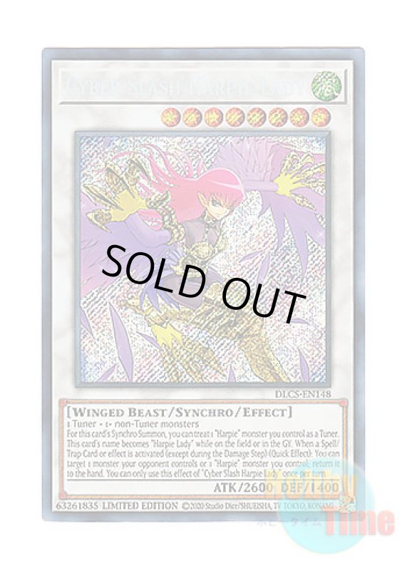 画像1: 英語版 DLCS-EN148 Cyber Slash Harpie Lady ハーピィ・レディ・SC (シークレットレア) Limited Edition (1)