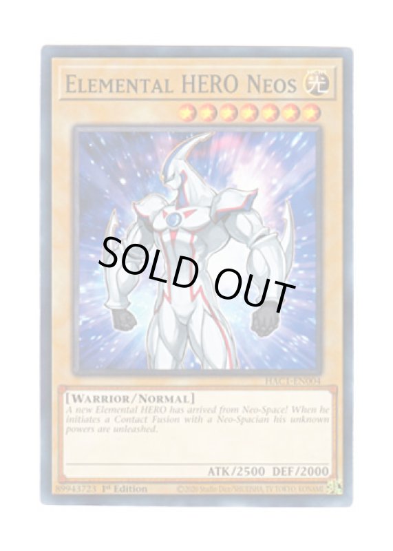 画像1: 英語版 HAC1-EN004 Elemental HERO Neos E・HERO ネオス (ノーマル) 1st Edition (1)