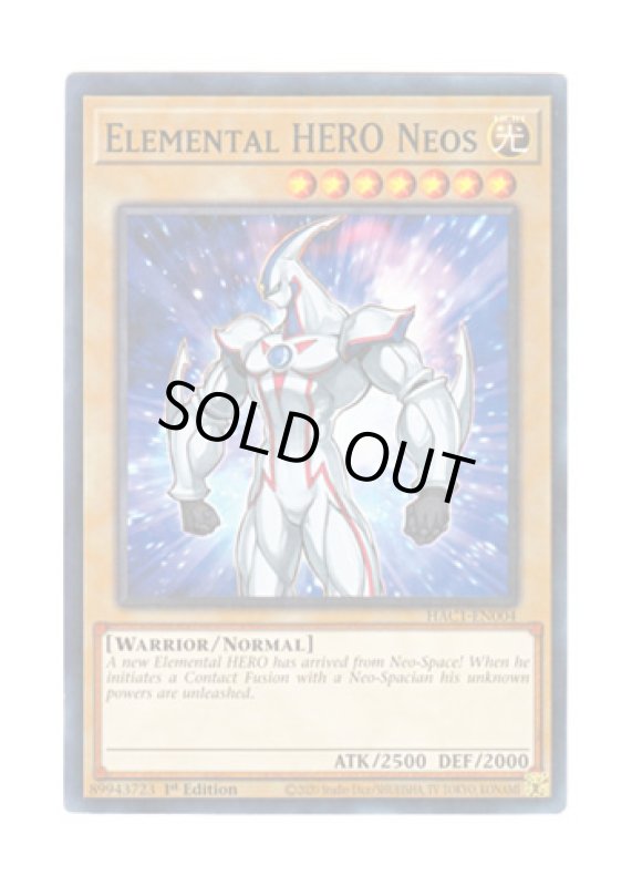 画像1: 英語版 HAC1-EN004 Elemental HERO Neos E・HERO ネオス (ノーマル・パラレル) 1st Edition (1)
