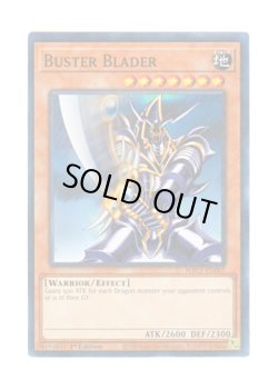 画像1: 英語版 HAC1-EN007 Buster Blader バスター・ブレイダー (ノーマル・パラレル) 1st Edition