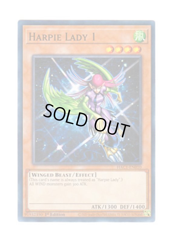 画像1: 英語版 HAC1-EN010 Harpie Lady 1 ハーピィ・レディ１ (ノーマル・パラレル) 1st Edition (1)