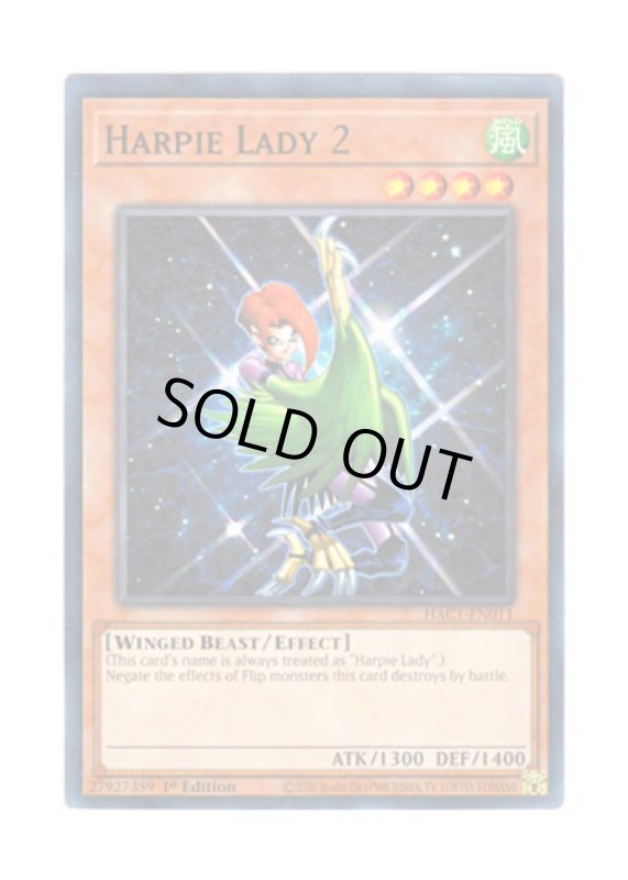 画像1: 英語版 HAC1-EN011 Harpie Lady 2 ハーピィ・レディ２ (ノーマル・パラレル) 1st Edition (1)