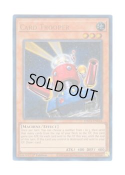 画像1: 英語版 HAC1-EN016 Card Trooper カードガンナー (ウルトラレア・パラレル) 1st Edition