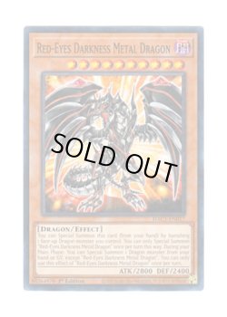画像1: 英語版 HAC1-EN017 Red-Eyes Darkness Metal Dragon レッドアイズ・ダークネスメタルドラゴン (ノーマル・パラレル) 1st Edition