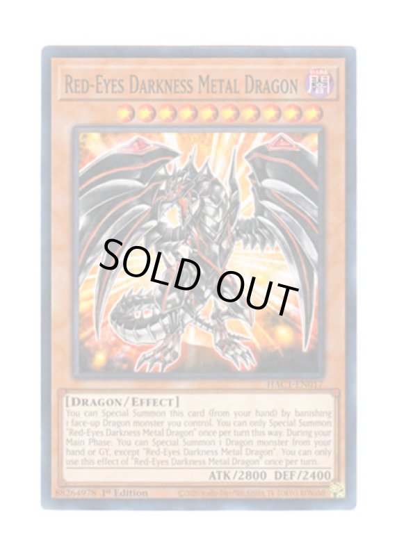 画像1: 英語版 HAC1-EN017 Red-Eyes Darkness Metal Dragon レッドアイズ・ダークネスメタルドラゴン (ノーマル・パラレル) 1st Edition (1)