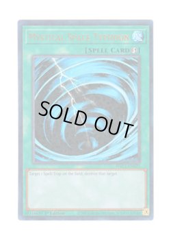 画像1: 英語版 HAC1-EN023 Mystical Space Typhoon サイクロン (ウルトラレア・パラレル) 1st Edition