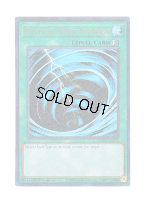 画像1: 英語版 HAC1-EN023 Mystical Space Typhoon サイクロン (ウルトラレア・パラレル) 1st Edition (1)