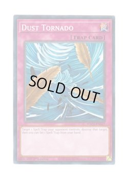 画像1: 英語版 HAC1-EN027 Dust Tornado 砂塵の大竜巻 (ノーマル) 1st Edition