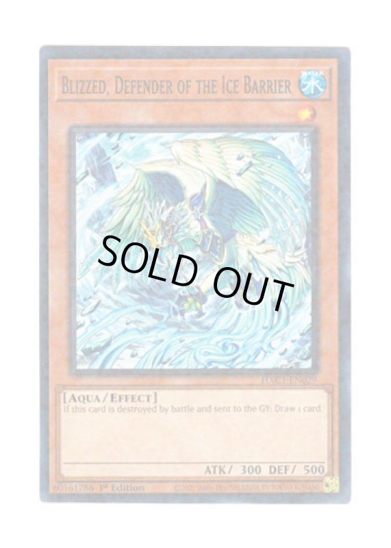 画像1: 英語版 HAC1-EN029 Blizzed, Defender of the Ice Barrier 氷結界の番人 ブリズド (ノーマル・パラレル) 1st Edition (1)