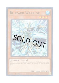 画像1: 英語版 HAC1-EN030 Blizzard Warrior ブリザード・ウォリアー (ノーマル・パラレル) 1st Edition