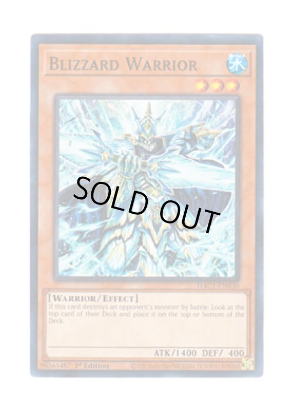 画像1: 英語版 HAC1-EN030 Blizzard Warrior ブリザード・ウォリアー (ノーマル・パラレル) 1st Edition (1)