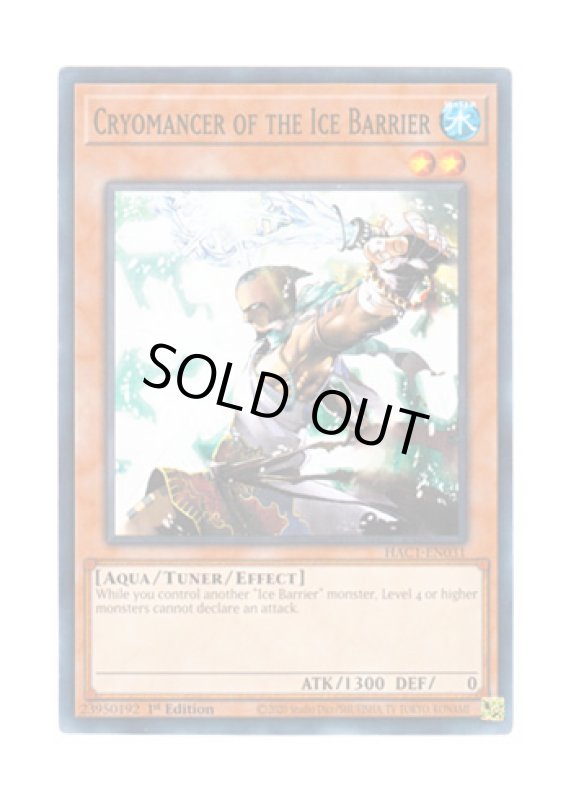 画像1: 英語版 HAC1-EN031 Cryomancer of the Ice Barrier 氷結界の術者 (ノーマル・パラレル) 1st Edition (1)