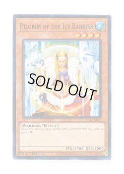 画像1: 英語版 HAC1-EN035 Pilgrim of the Ice Barrier 氷結界の修験者 (ノーマル・パラレル) 1st Edition