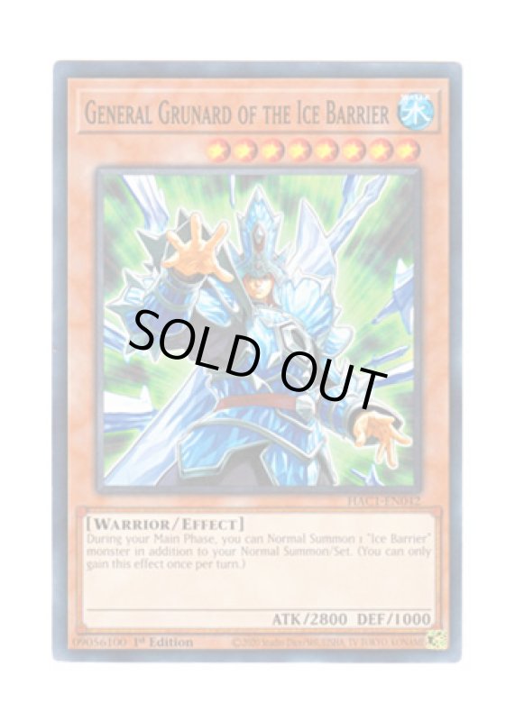 画像1: 英語版 HAC1-EN042 General Grunard of the Ice Barrier 氷結界の虎将 グルナード (ノーマル・パラレル) 1st Edition (1)