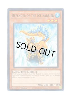 画像1: 英語版 HAC1-EN043 Defender of the Ice Barrier 氷結界の守護陣 (ノーマル・パラレル) 1st Edition