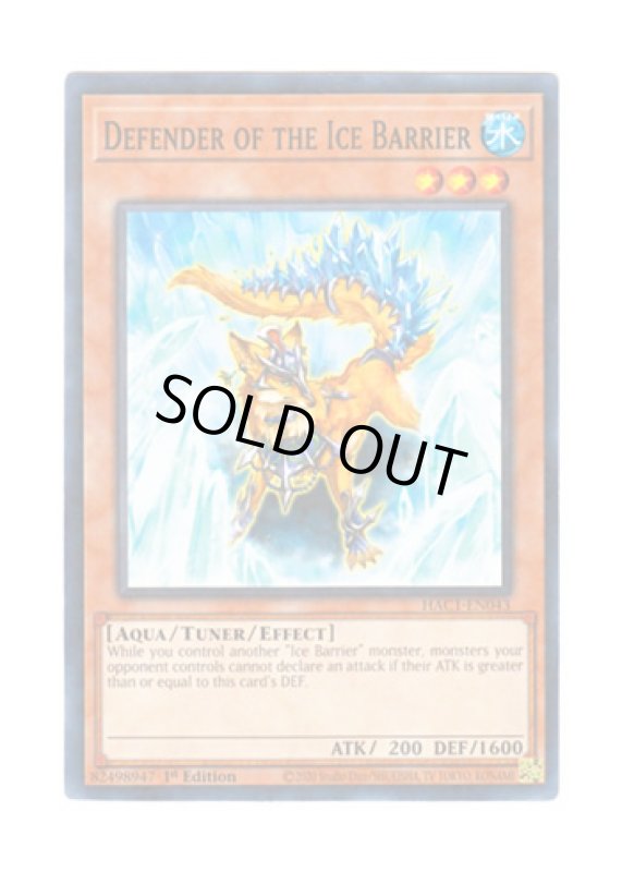 画像1: 英語版 HAC1-EN043 Defender of the Ice Barrier 氷結界の守護陣 (ノーマル・パラレル) 1st Edition (1)
