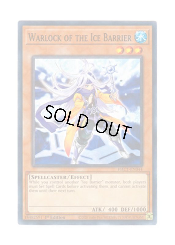 画像1: 英語版 HAC1-EN044 Warlock of the Ice Barrier 氷結界の破術師 (ノーマル・パラレル) 1st Edition (1)
