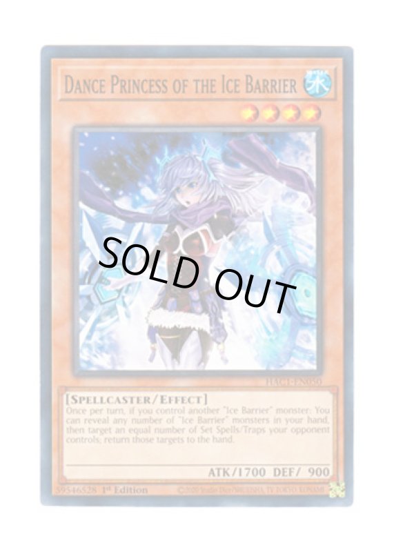 画像1: 英語版 HAC1-EN050 Dance Princess of the Ice Barrier 氷結界の舞姫 (ノーマル・パラレル) 1st Edition (1)