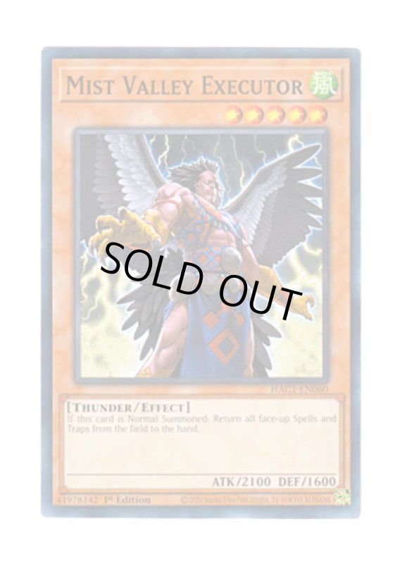 画像1: 英語版 HAC1-EN060 Mist Valley Executor 霞の谷の執行者 (ノーマル・パラレル) 1st Edition (1)