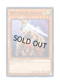 画像1: 英語版 HAC1-EN061 Mist Valley Falcon 霞の谷のファルコン (ノーマル・パラレル) 1st Edition