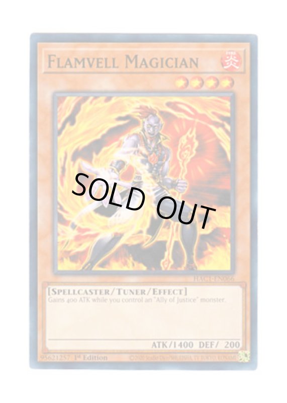 画像1: 英語版 HAC1-EN066 Flamvell Magician フレムベル・マジカル (ノーマル・パラレル) 1st Edition (1)