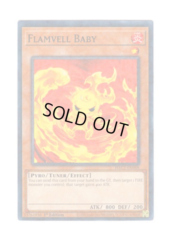 画像1: 英語版 HAC1-EN068 Flamvell Baby フレムベル・ベビー (ノーマル・パラレル) 1st Edition (1)