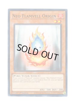 画像1: 英語版 HAC1-EN069 Neo Flamvell Origin ネオフレムベル・オリジン (ノーマル・パラレル) 1st Edition