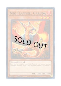 画像1: 英語版 HAC1-EN072 Neo Flamvell Garuda ネオフレムベル・ガルーダ (ノーマル・パラレル) 1st Edition