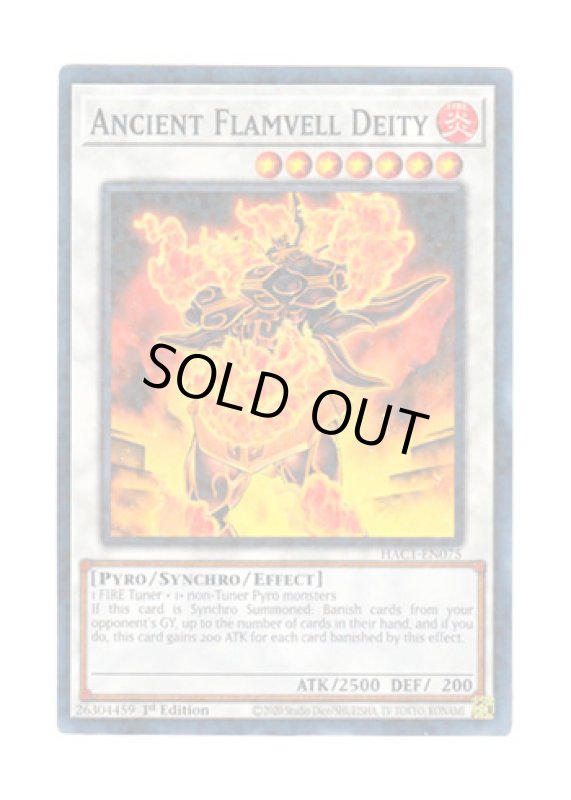 画像1: 英語版 HAC1-EN075 Ancient Flamvell Deity エンシェント・ゴッド・フレムベル (ノーマル・パラレル) 1st Edition (1)