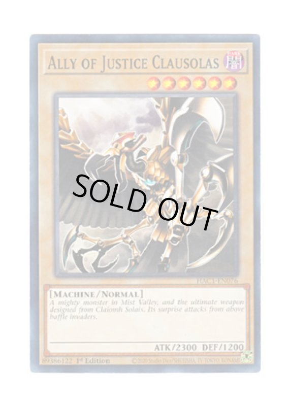 画像1: 英語版 HAC1-EN076 Ally of Justice Clausolas A・O・J クラウソラス (ノーマル・パラレル) 1st Edition (1)