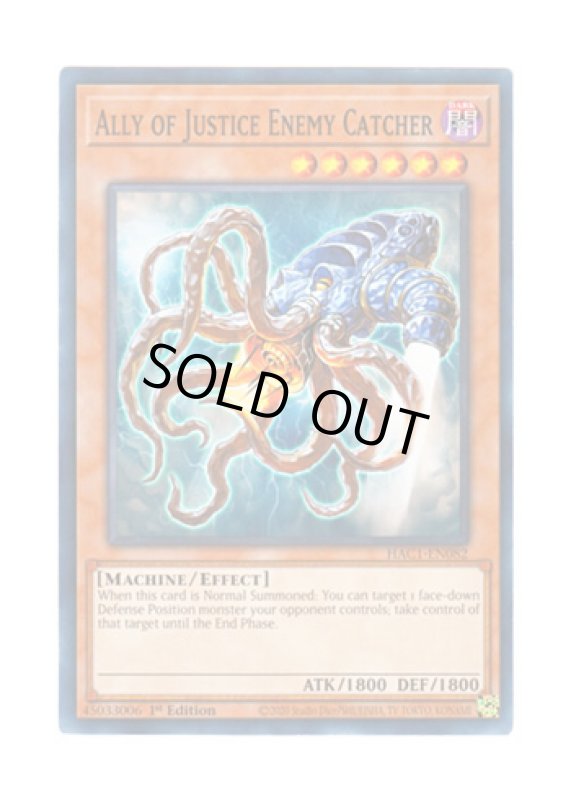 画像1: 英語版 HAC1-EN082 Ally of Justice Enemy Catcher A・O・J エネミー・キャッチャー (ノーマル・パラレル) 1st Edition (1)