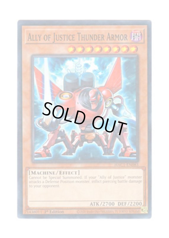 画像1: 英語版 HAC1-EN083 Ally of Justice Thunder Armor A・O・J サンダー・アーマー (ノーマル・パラレル) 1st Edition (1)