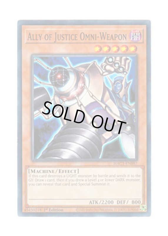 画像1: 英語版 HAC1-EN087 Ally of Justice Omni-Weapon A・O・J リーサル・ウェポン (ノーマル・パラレル) 1st Edition (1)